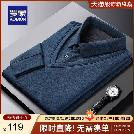 【加绒加厚】罗蒙男士时尚休闲假两件针织衫2023秋冬新款保暖毛衣商品大图