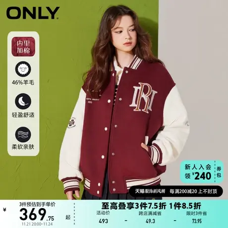 ONLY奥莱秋冬复古加厚加棉保暖棒球服短款毛呢外套女商品大图