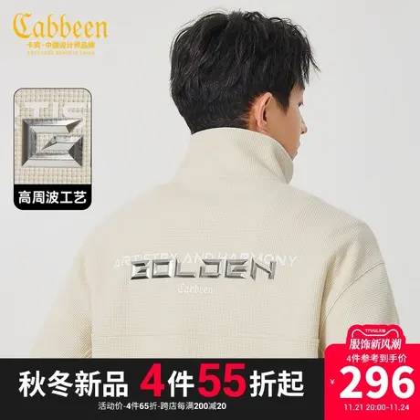 卡宾男装 华夫格polo领卫衣2023秋新款宽松上衣无性别街头潮流H商品大图