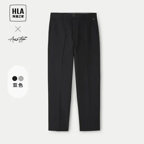 HLA/海澜之家轻商务时尚系列西裤2024春夏新款纯色简约挺括裤子男图片