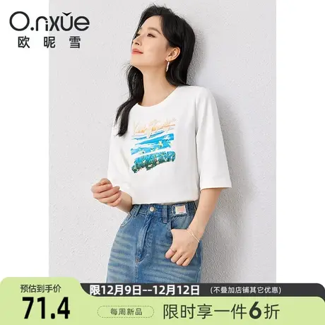 欧昵雪2024春季新款休闲圆领烫图T恤女五分袖宽松小个子小众上衣图片