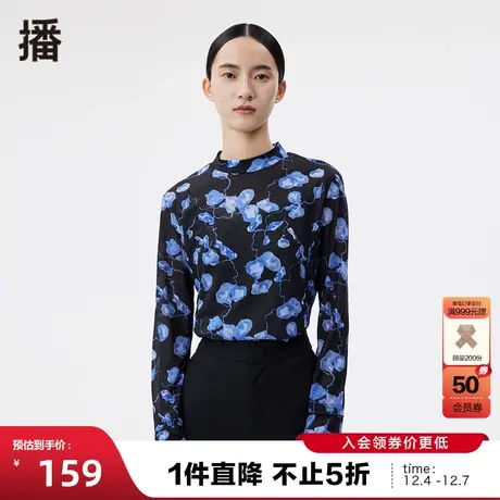 播秋季新款小众设计感通勤时尚休闲印花长袖T恤女DDP4YD4757商品大图