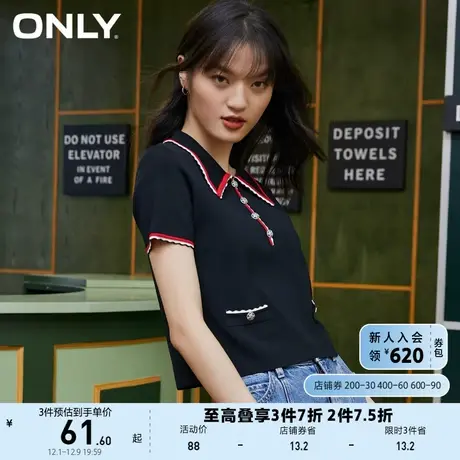 ONLY奥莱夏季复古纽扣花边POLO领短款短袖针织衫女图片