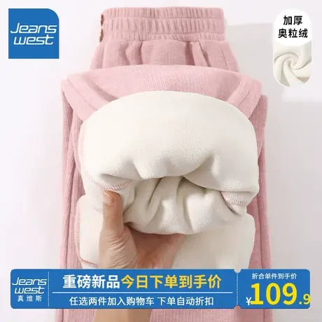 KV真维斯粉色阔腿裤2024新款秋冬季女时尚子母条加厚加绒裤子女潮商品大图