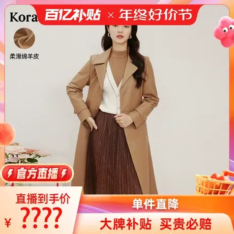 【百亿补贴官方直播】珂莱蒂尔美拉德真皮绵羊皮中长款风衣图片
