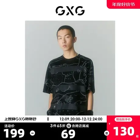 GXG男装 商场同款SHANTELL MARTIN联名系列艺术线条tee短袖T恤商品大图