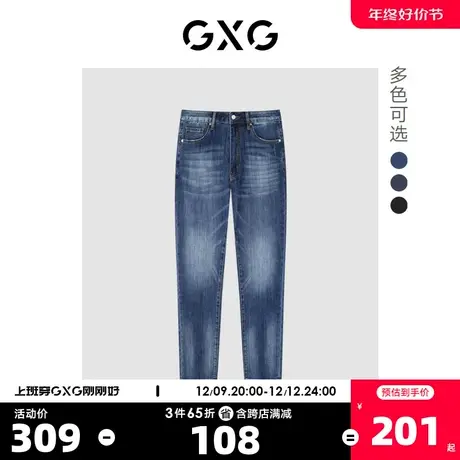 GXG奥莱 22年秋季新款直筒潮流舒适休闲百搭牛仔长裤男商品大图