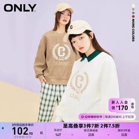 【上新】ONLY奥莱夏季复古学院风仿羊羔绒圆领上衣卫衣女图片