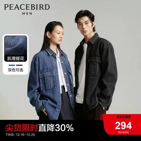 太平鸟 情侣休闲衬衫24春季新款水洗牛仔外穿式工装衬衫休闲衬衣商品大图