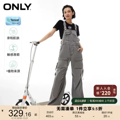 ONLY奥莱夏季零碳天丝高腰阔腿工装背带休闲裤女图片