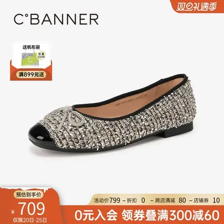 千百度休闲浅口平底鞋春季新款小香风单鞋女晚晚风鞋子舒适百搭商品大图