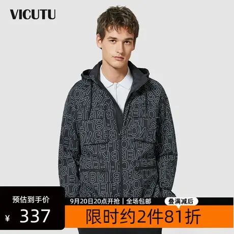 VICUTU/威可多男士风衣时尚连帽个性百搭休闲外套男 惠图片