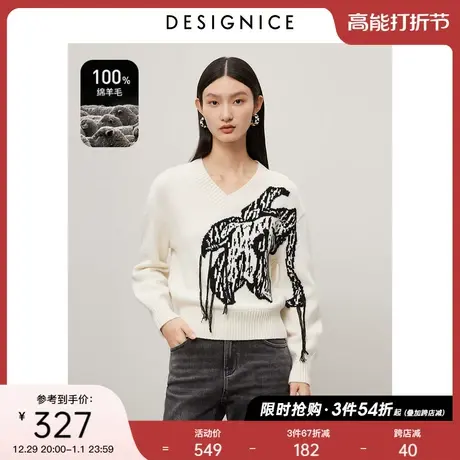 迪赛尼斯100%羊毛针织衫2023冬季新款甜美风套头毛衣女羊毛衫图片