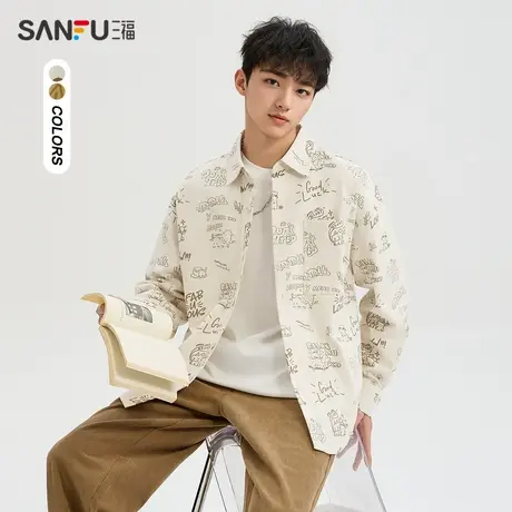 三福2024春季男士满版印花纯棉长衬衫 趣味休闲翻领上衣482194商品大图