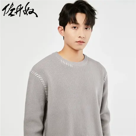 佐丹奴针织衫男装厚实毛织撞色手缝线圆领套头针织衫 18053603图片
