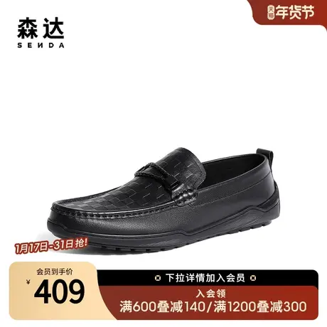 森达舒适豆豆鞋男2024春季新款简约一脚蹬平底舒适单鞋ZYA11AM4商品大图