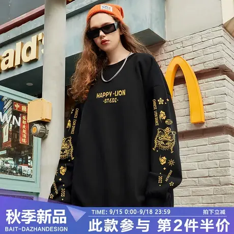 醒狮卫衣男潮牌百T大战国潮系列中国风舞狮宽松oversize上衣外套商品大图