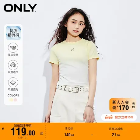 ONLY奥莱2023夏季新款百搭渐变色修身短款圆领短袖T恤女商品大图