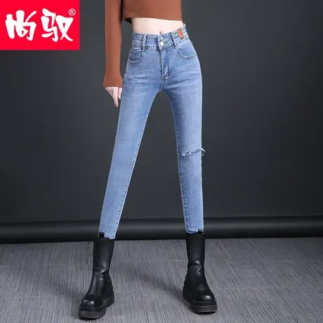 尚驭高腰牛仔裤女2024春季新款浅色破洞弹力显瘦紧身毛边小脚裤子商品大图