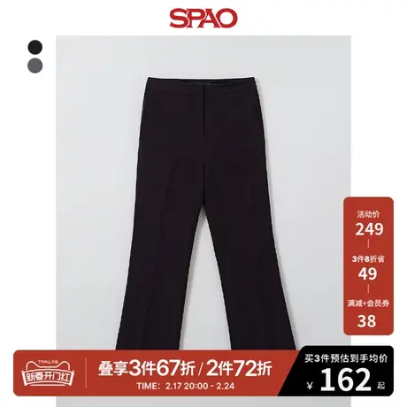 SPAO韩国同款新款春季女士纯色休闲显瘦微喇西装裤SPTAD49W11商品大图