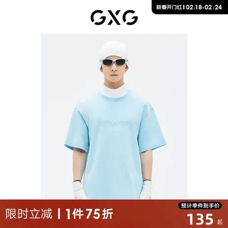 GXG男装 商场同款蓝色休闲时尚短袖T恤 2023年夏季新品GE1440893E商品大图