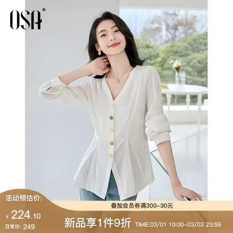 OSA欧莎法式收腰V领衬衫女士春装新款通勤风气质优雅显瘦衬衣上衣图片