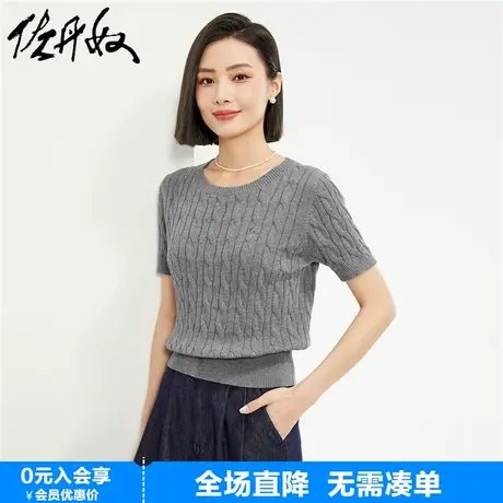 佐丹奴短袖针织衫女精梳纯棉小刺绣时尚绞花圆领气质小衫18354002商品大图