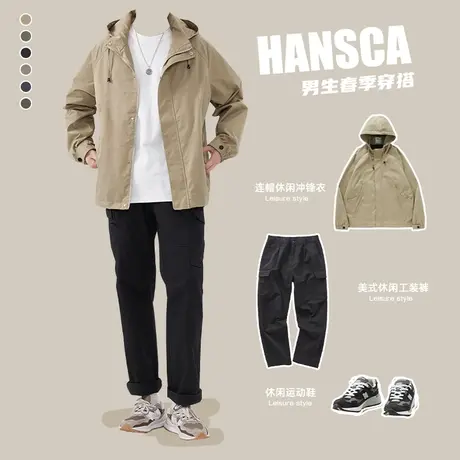 hansca春秋季工装外套男2024新款冲锋衣套装高级感青少年防风夹克商品大图