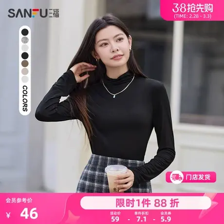 三福长袖t恤打底衫2024新款女春秋时尚内搭超显身材的上衣474319商品大图