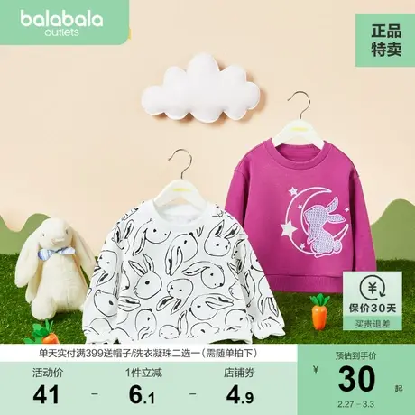 巴拉巴拉女童卫衣儿童宝宝秋装厚款长袖上衣小童圆领童装时尚可爱图片