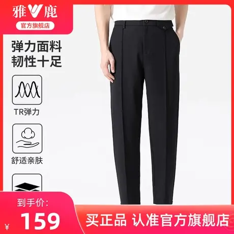 雅鹿休闲裤男士春夏季2024新款时尚百搭直筒小西裤青年男装长裤子商品大图