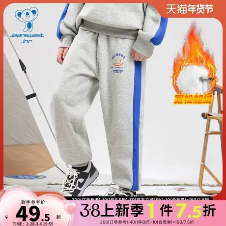 PJ真维斯童装2023冬季新款 时尚休闲百搭舒适加绒保暖束脚卫裤图片