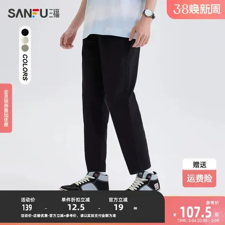 三福2024夏季男士净色仿麻休闲裤 时尚合身橡筋腰长裤男483409图片