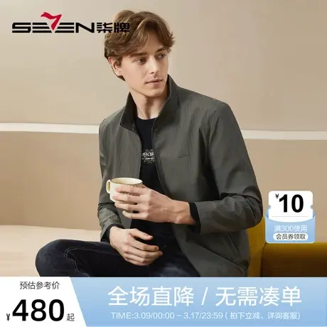 【格纹提花】柒牌立领夹克男2023秋季新款时尚休闲爸爸装茄克外套图片