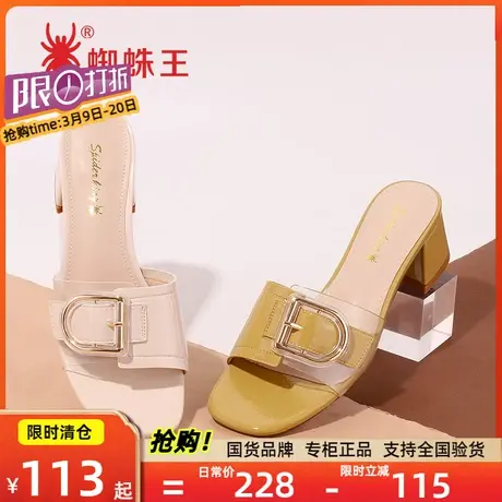 蜘蛛王女鞋夏季新款凉拖鞋女外穿高跟鞋时尚百搭粗跟女士凉鞋商品大图