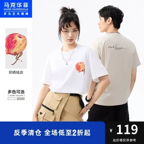 马克华菲油画感印绣结合短袖T恤男夏季新款休闲潮流青春上衣图片