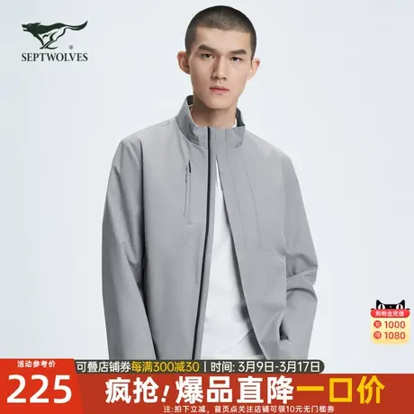 七匹狼夹克男装2024春季新款运动户外茄克简约立领印花外套上衣图片