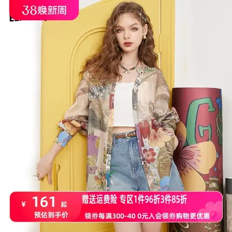 妖精的口袋雪纺防晒开衫女2023夏季新款气质外搭宽松别致小上衣潮图片