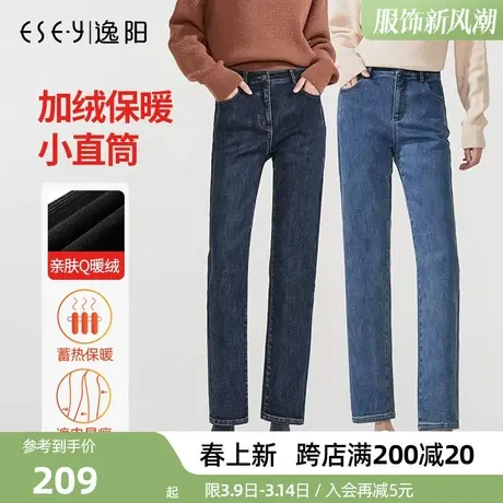 逸阳【细腿裤】2023年冬季黑色加绒高腰显瘦直筒牛仔裤保暖烟管裤商品大图