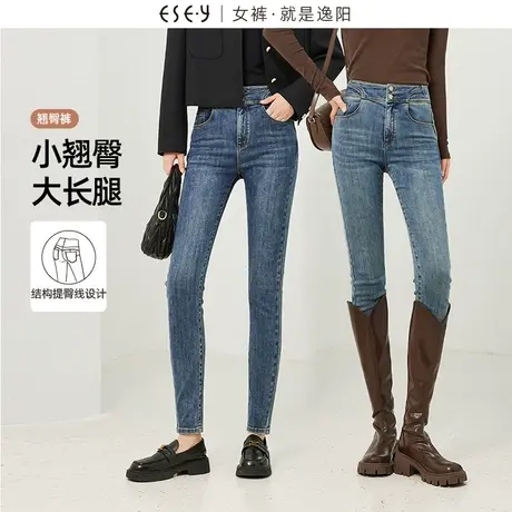 逸阳铅笔牛仔裤女2023年秋季新款高腰宽腰头两粒扣紧身高弹小脚裤商品大图