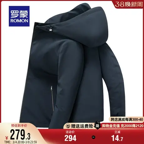 【牛奶丝】【可拆卸帽】罗蒙男士商务夹克2024春弹力易打理外套商品大图