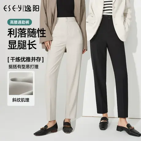 逸阳黑色高腰九分哈伦裤女士2024春季新款宽松显瘦职业西装裤子商品大图