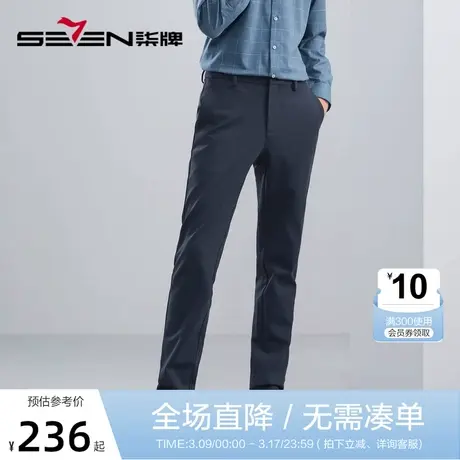 【高弹】柒牌男裤秋款2023新款商务通勤中腰休闲中青年直筒长裤子商品大图