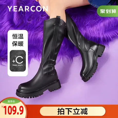 意尔康女鞋官方旗舰店长筒靴女冬季加绒保暖过膝小个子靴子商品大图