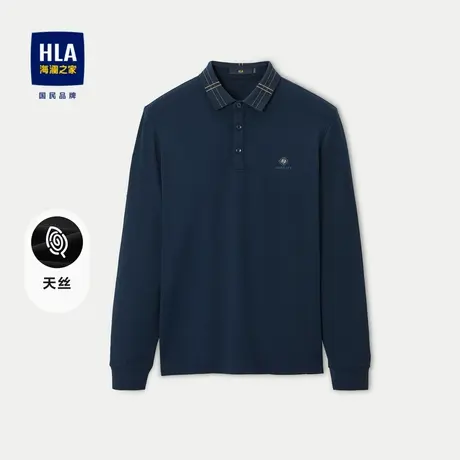 HLA/海澜之家莫代尔POLO衫23秋季新款天丝凹凸膜数码印花打底衫男图片