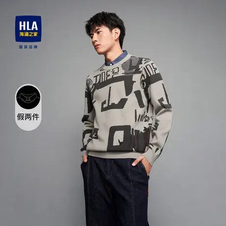 HLA/海澜之家假两件针织衫冬季花纹包芯纱修身提花保暖套头毛衣男图片