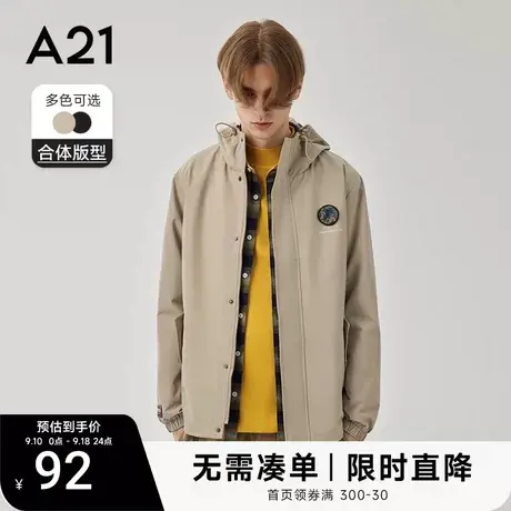 【国潮】A21男装连帽短款风衣防风外套男生2023秋季新款男士秋装商品大图
