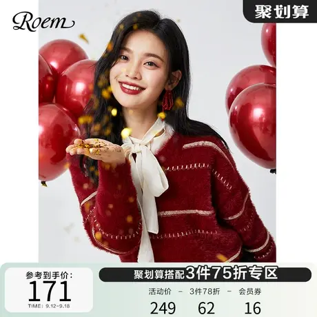 Roem气质优雅韩版v领针织衫冬季新款时尚宽松套头红色毛衣女图片