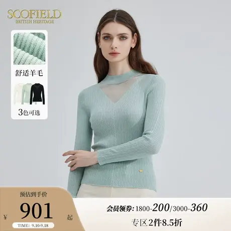 【含羊毛】Scofield设计感针织衫舒适简约打底衫女装2023秋季新款商品大图