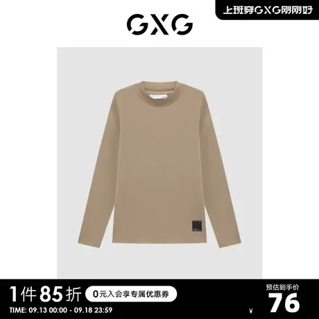 GXG男装【生活系列】冬季新品商场同款源启自然三系列长袖T恤商品大图